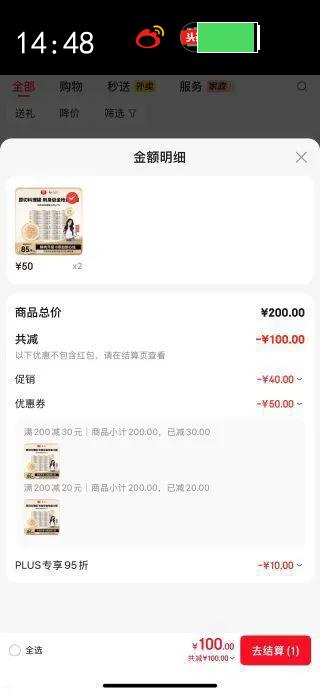 ��Ƥ 0��������è��ͷ85g*24�����ǹ��85g*24è��ʳèʪ���Ż�֤��