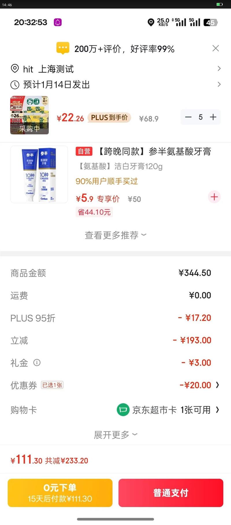 �߲���ֽ 3��120��*24�� �Ӵ�S�� ʪˮ������ ֽ�� �ͽ�ֽ ����ֽ�Ż�֤��