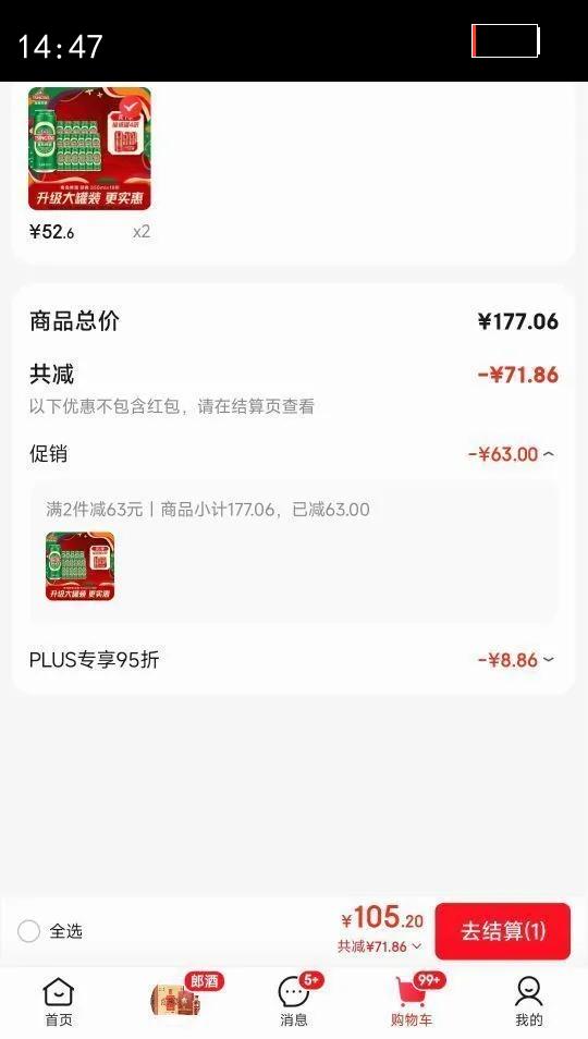 TsingTao/�ൺơ�� ���� ��װơ�� 550ml 18���Ż�֤��