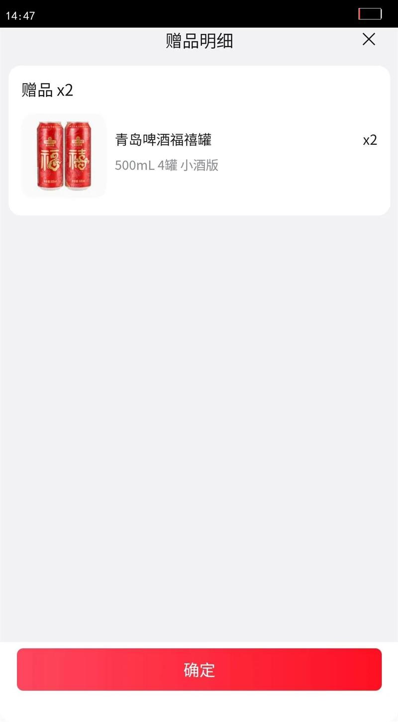 TsingTao/�ൺơ�� ���� ��װơ�� 550ml 18���Ż�֤��