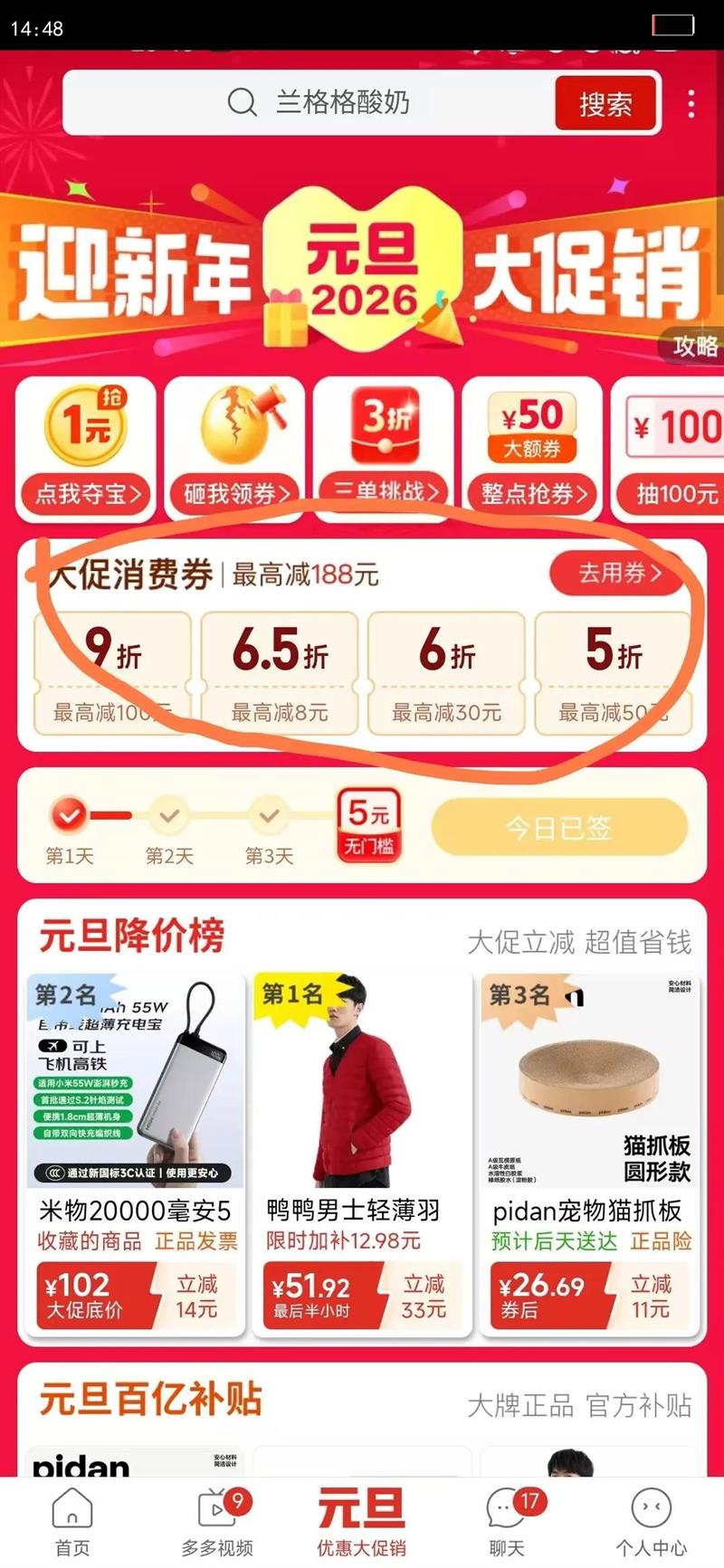 ���ָ���˹��Ũ����˹330ML*6��������װ���������Ż�֤��