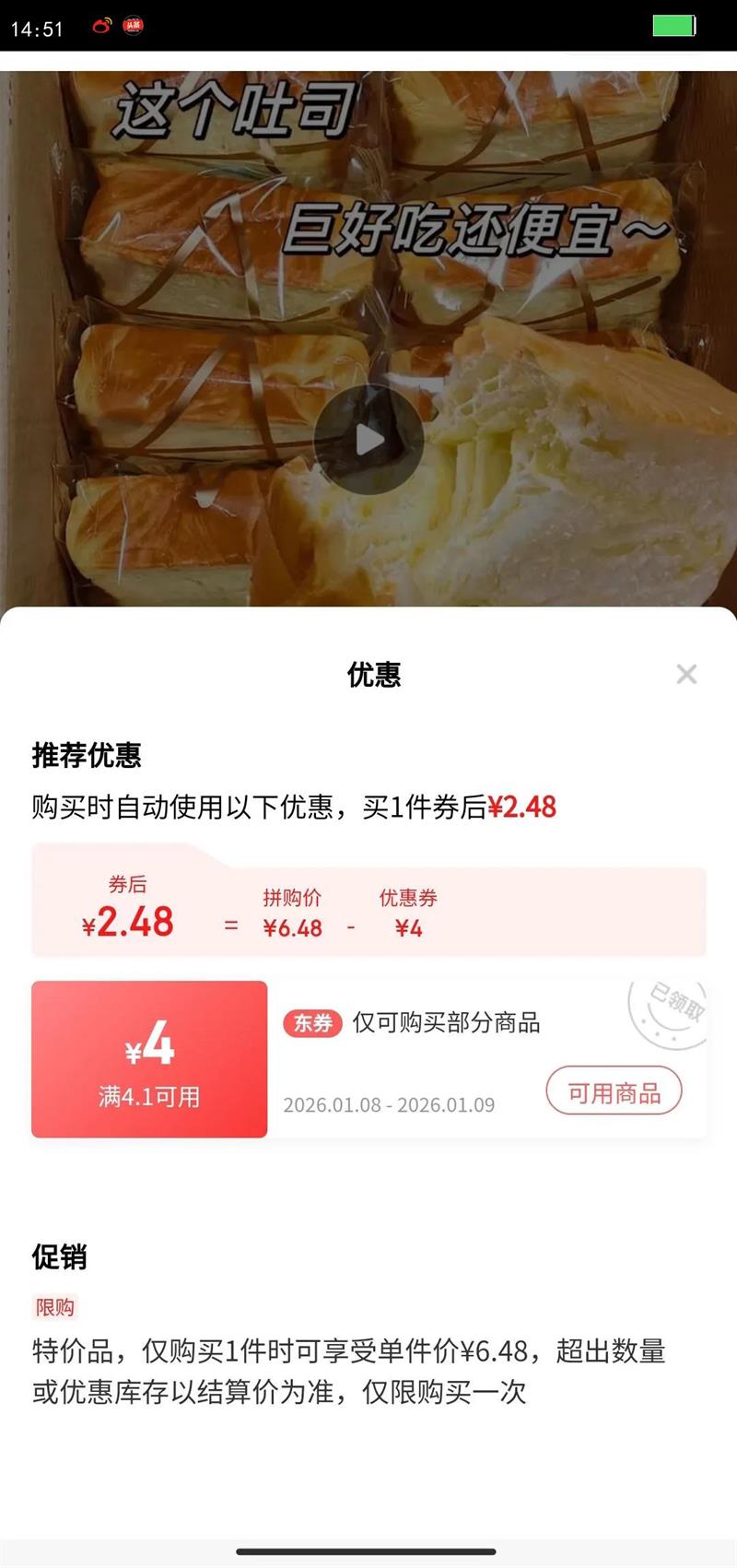 ��ֻ����ͬ��ţ�������˾��������� 400g8����˺���������ʳƷ������Ƭ�����Ż�֤��