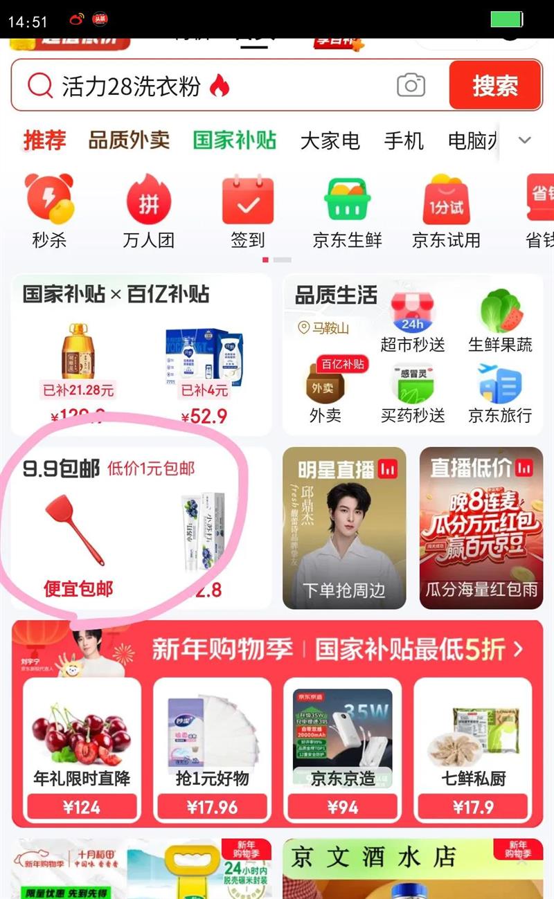 ��ֻ����ͬ��ţ�������˾��������� 400g8����˺���������ʳƷ������Ƭ�����Ż�֤��