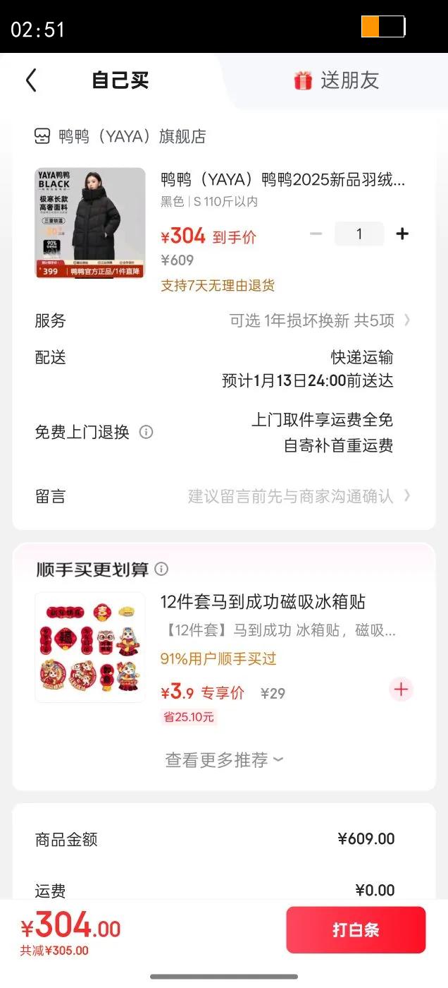 ѼѼ��YAYA��ѼѼ2025��Ʒ���޷���Ůͬ����ϥ�Ӻ�ů���аٴ�Ůװ����Ů ��ɫ S 110�������Ż�֤��