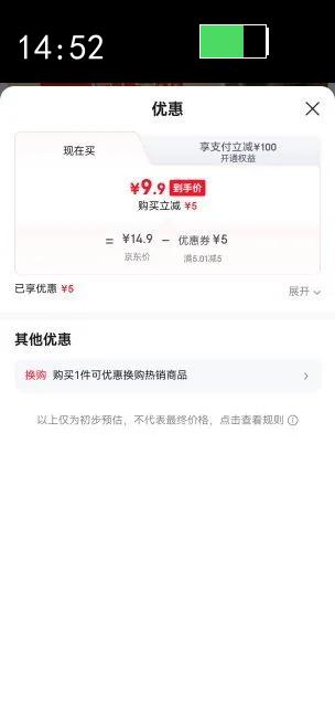 �ڽ�22g���ե��о 30gե��˿��� ˬ�ڿ�ζ�·��ѧ��ե�˰��� ���ե��о22g*15 �ʴ�30g*5�Ż�֤��