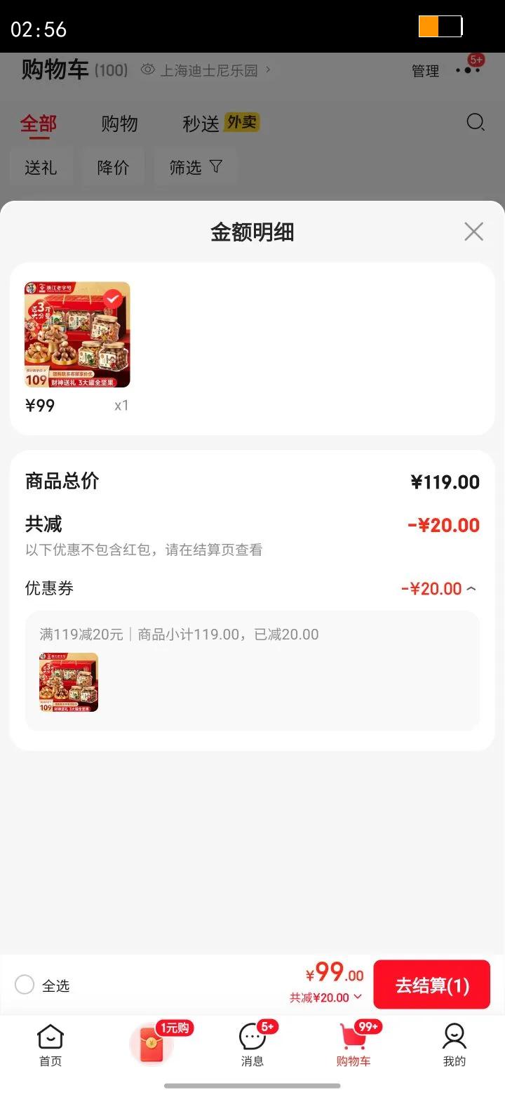 ��ζ�������1270g ��ҵ�Ź���װ��������͵�ľ�������������Ʒ ������1270g/3��װ�Ż�֤��