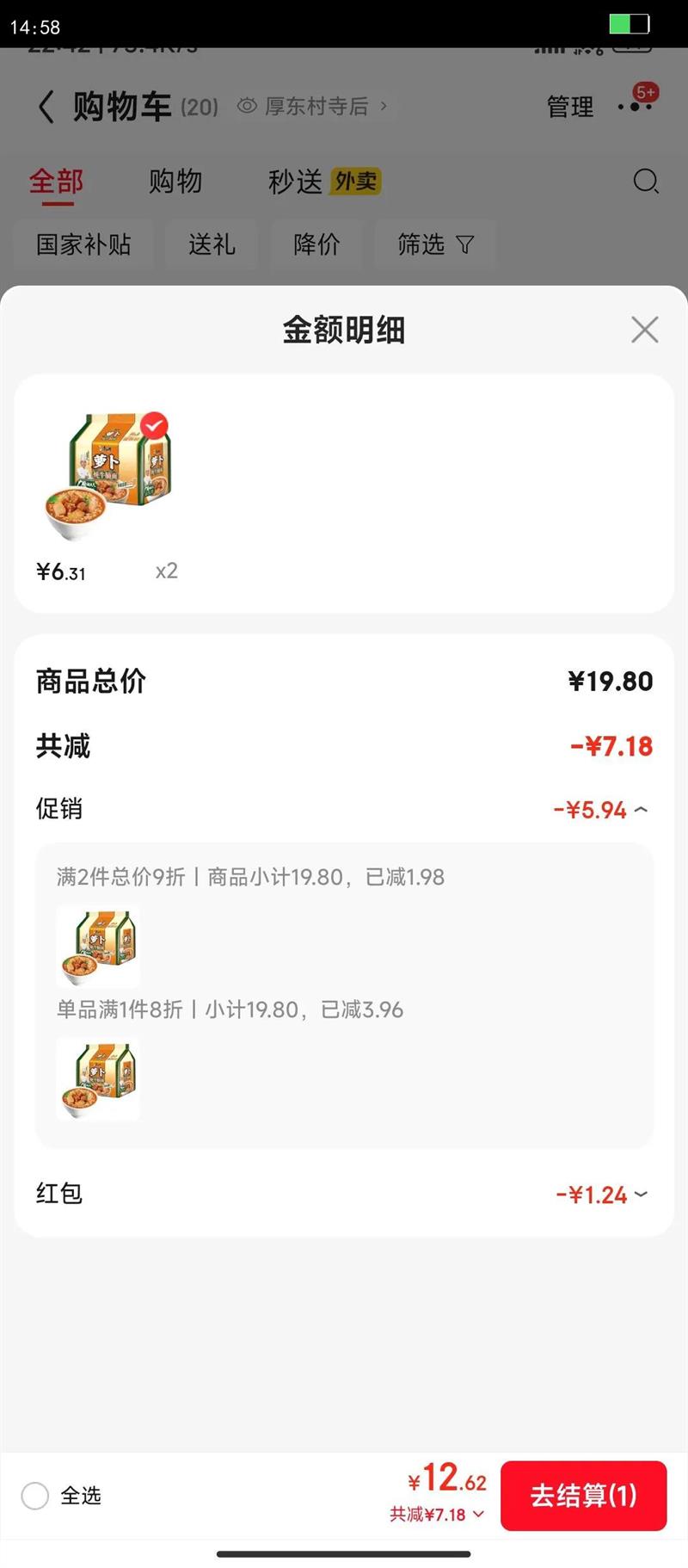 ��ʦ�� ����ϵ�� ������ ��װ ˫�ܲ�ţ��ζ 5���Ż�֤��