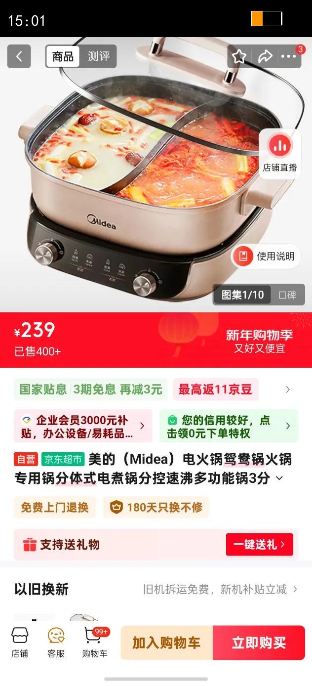 ���ģ�Midea������ԧ������ר�ù�����ʽ������ֿ��ٷж๦�ܹ�3��06����ȹ�6.5L����;��HGS303015�Ż�֤��