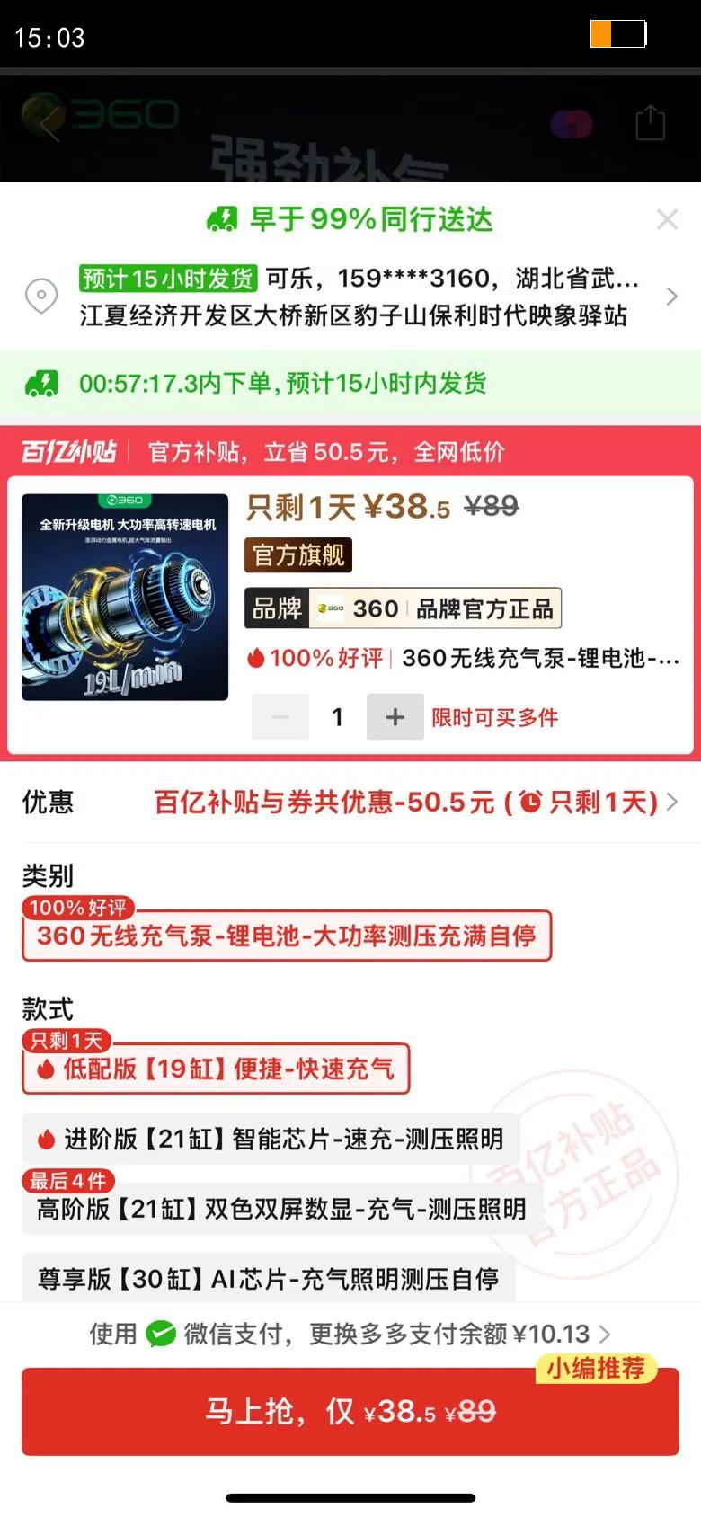 360�����ó������߱�ݴ���������̥�綯����Ͳ�����׿��ٳ����Ż�֤��