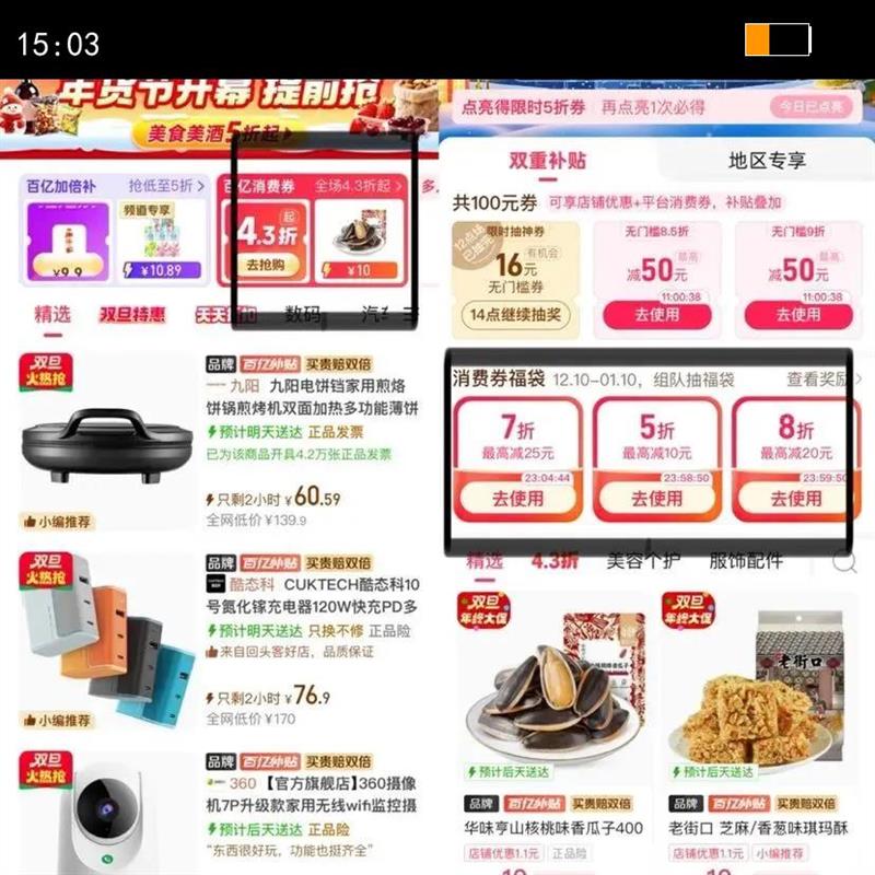 360�����ó������߱�ݴ���������̥�綯����Ͳ�����׿��ٳ����Ż�֤��