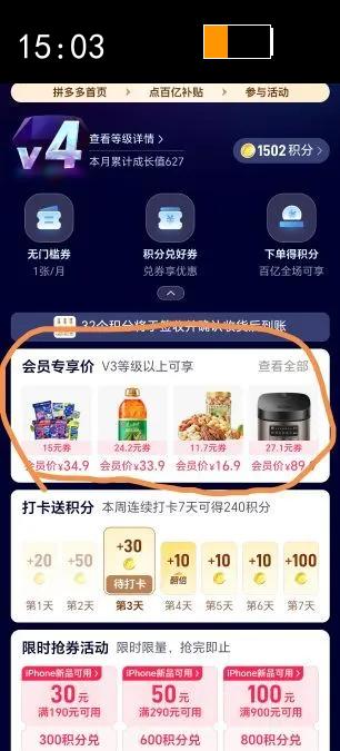 �̳�Ʒ�ʼ�ũ̩��������ˮҬ��9��װ����900g����Ҭ�������Ż�֤��