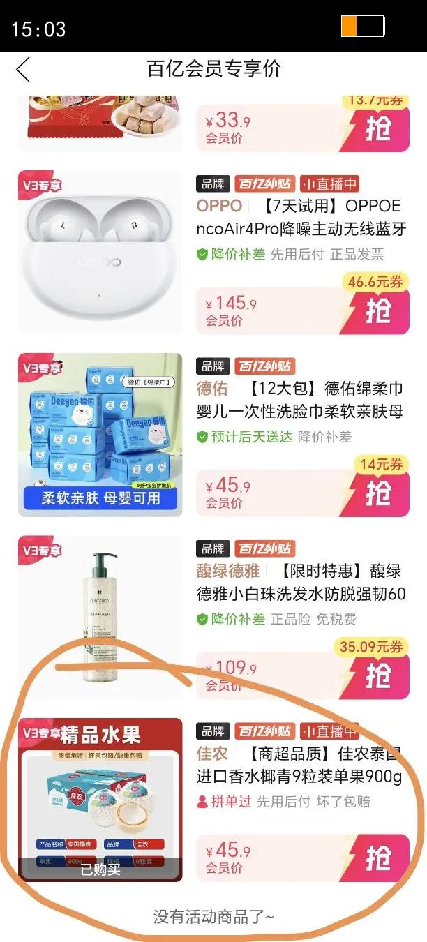 �̳�Ʒ�ʼ�ũ̩��������ˮҬ��9��װ����900g����Ҭ�������Ż�֤��