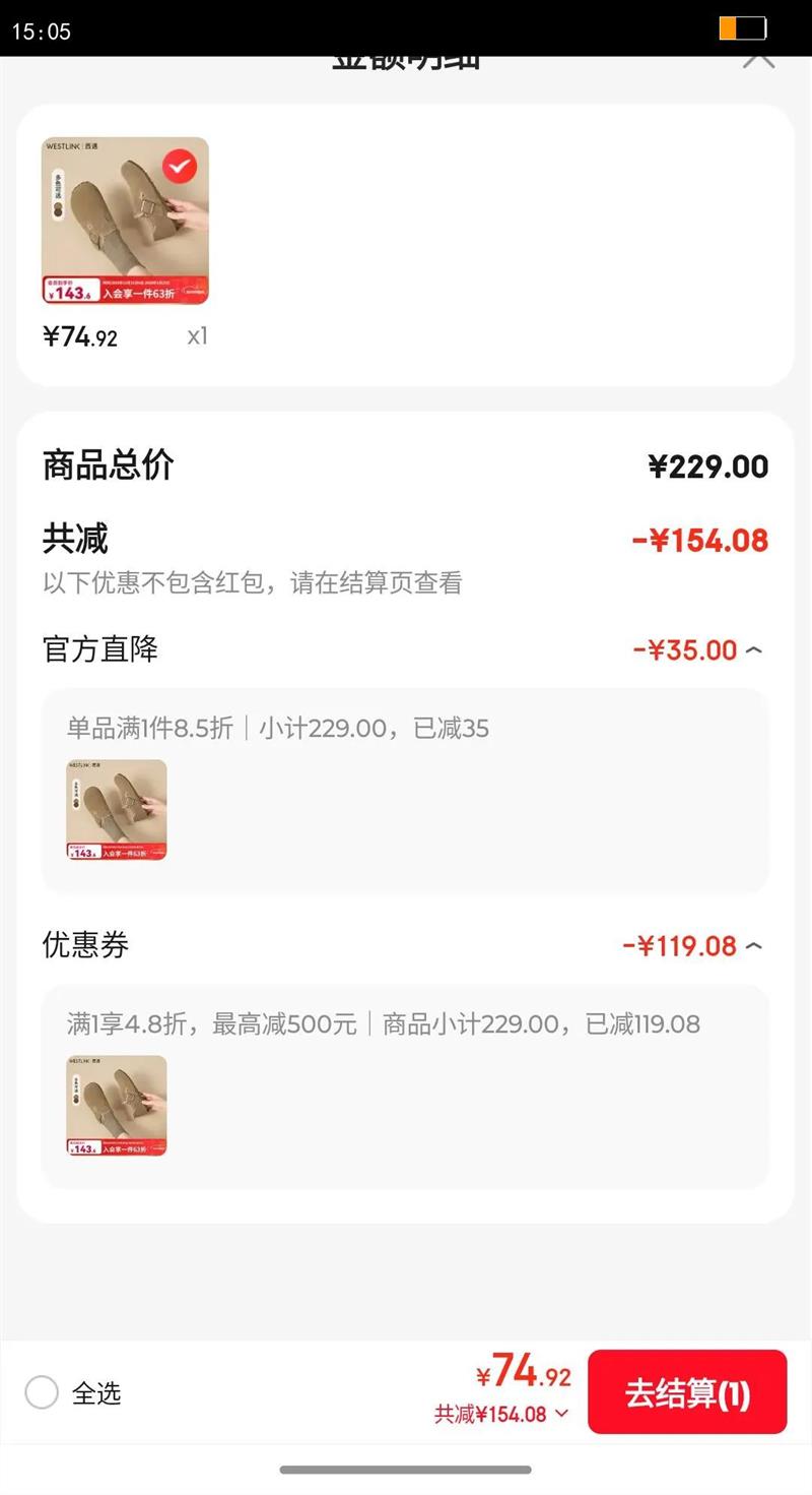 ����ȫ������ЬŮ����2025���¿�������Ь��ůһ�ŵ�ëëЬ ��ɫ 35 (225mm)�Ż�֤��