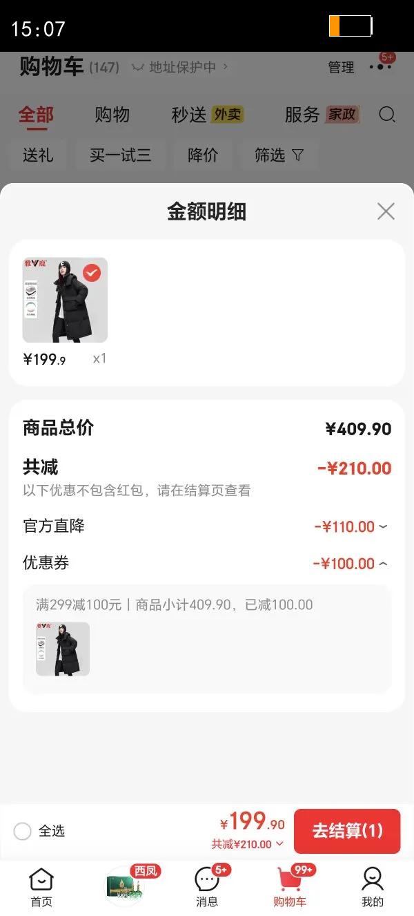 ��¹2025�¿�����޷�Ů�г�����ñ��ϥ�Ӻ�ůʱ�аٴ������Ů ���ɫ XL ����130-150���Ż�֤��