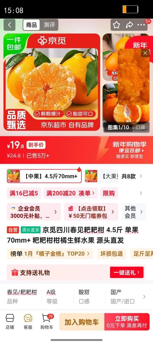 �����Ĵ������ҰҸ� 4.5�� ����70mm  ���θ̸�������ˮ�� Դͷֱ���Ż�֤��