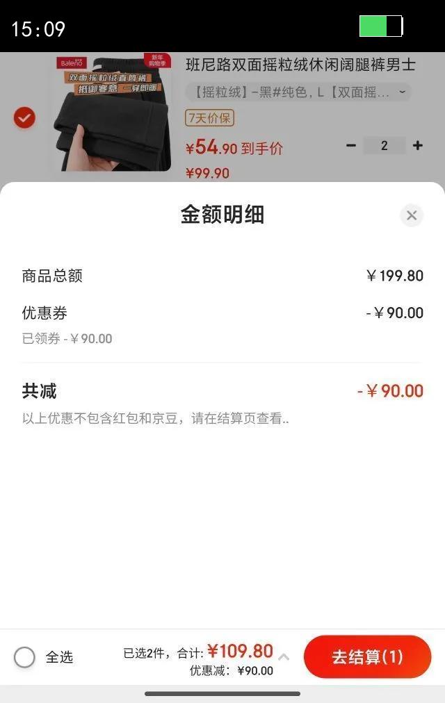 ����·˫��ҡ�����������ȿ���ʿ���＾�������ʳ���ֱͲ�����¿ɫ�� ҡ����-��#��ɫ L ˫��ҡ���޸���ů�Ż�֤��