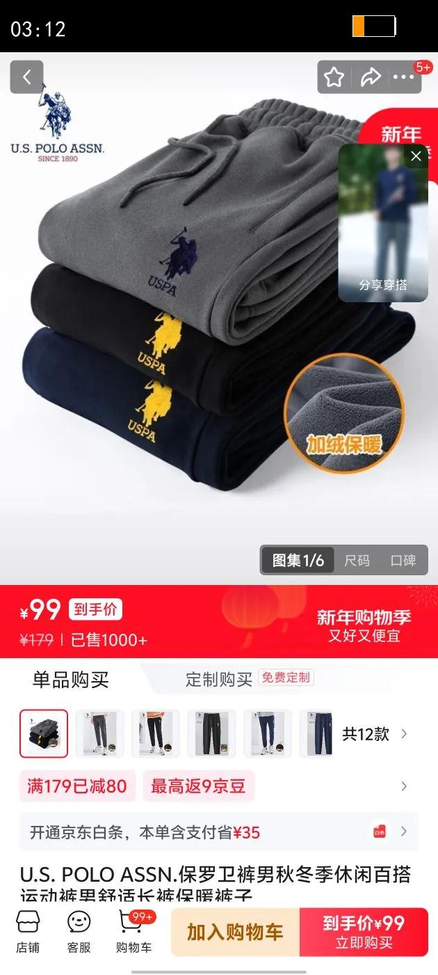 U.S. POLO ASSN.�����������ﶬ�����аٴ��˶��������ʳ��㱣ů���� ��ң����ڣ�626A M 165��105-120�����ң��Ż�֤��