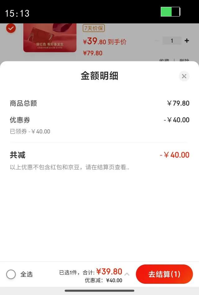 �춹�ӼҴ��ɫŮʿ�޺����±������޸�Ȧ������������ڿ�������װ������ ��ɫ 75B 75B(����)�Ż�֤��