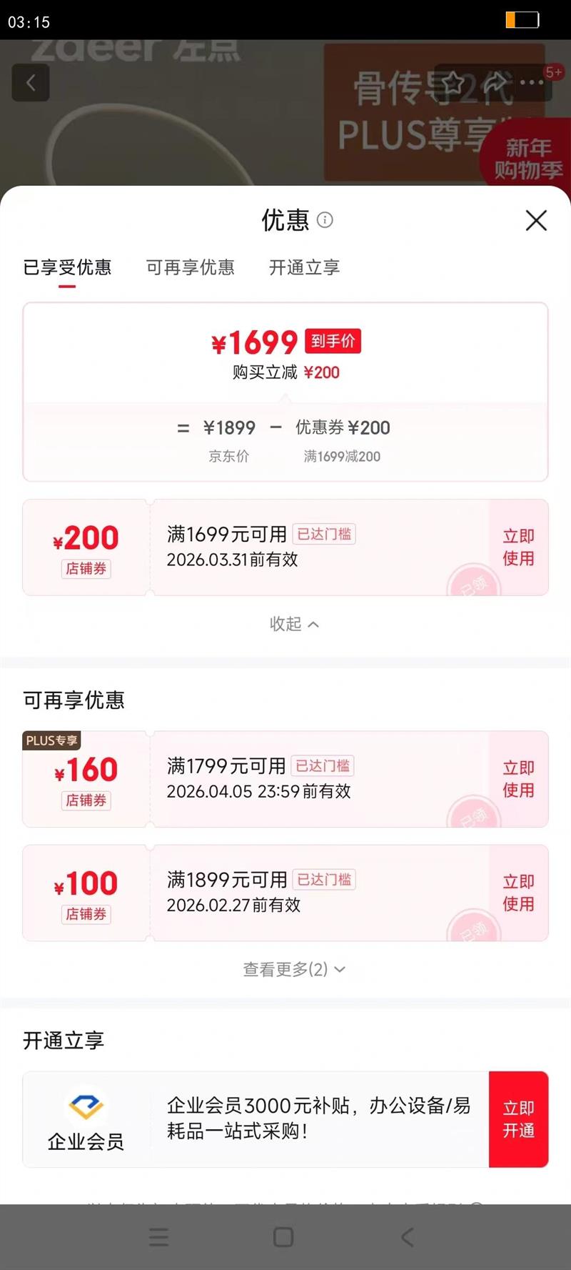 ���zdeer�Ǵ��������������������ضȶ�������ר�ý��� ����plus|��������ʶ��|��������|�Ǵ������Ż�֤��