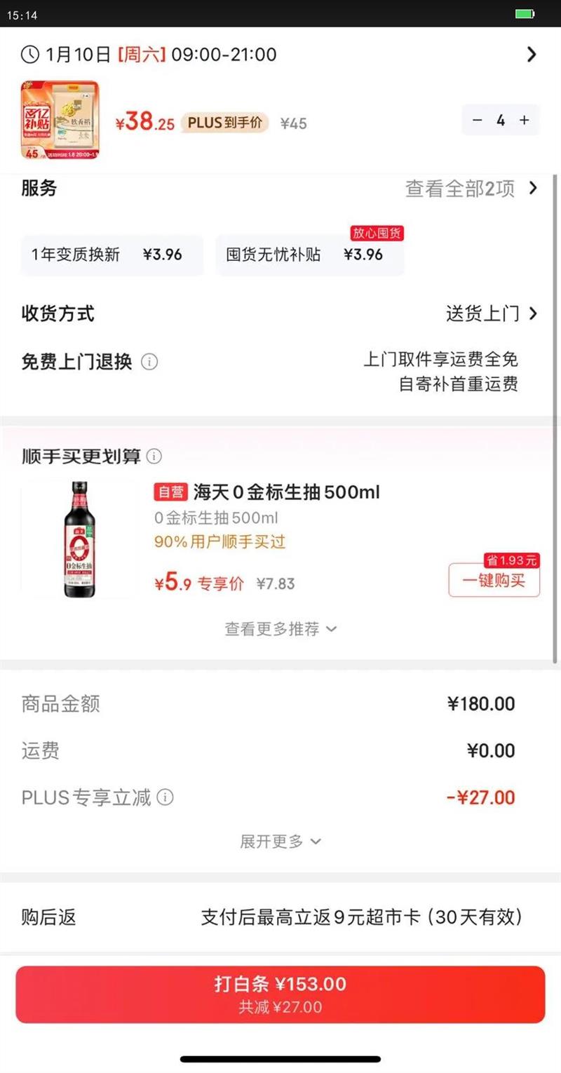 ������ ��ѡ�ձ� ������ ���� 10kg�Ż�֤��