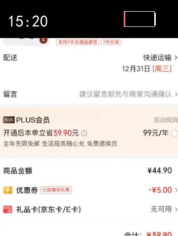 ����paul frank����ͯ���޿�2025�ﶬ�¿��д�ͯ��ů������Ůͯ���б�����װ ��ɫ 150�Ż�֤��