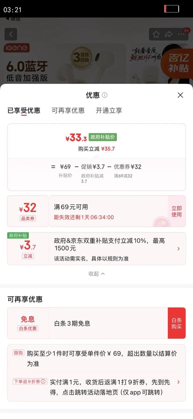 ������������ ��������6.0�����������������������Ϸͨ��������ӳ��¿���������û�ΪС��P300�Ż�֤��