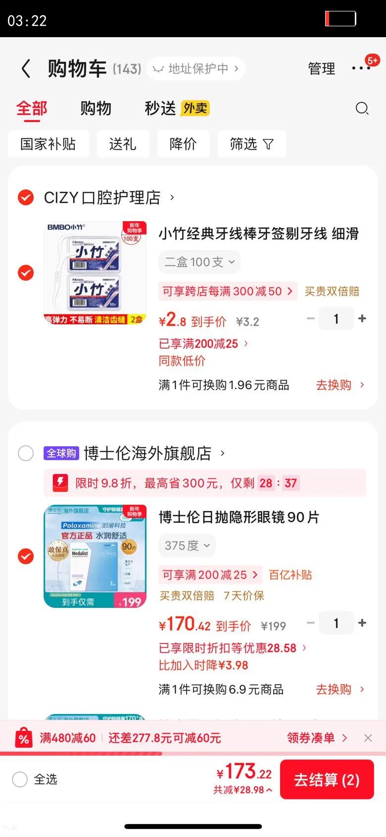 ��ʿ�����������۾�90ƬMedalist͸�����Ӹ���ԭװ��������ˮ�� 375���Ż�֤��