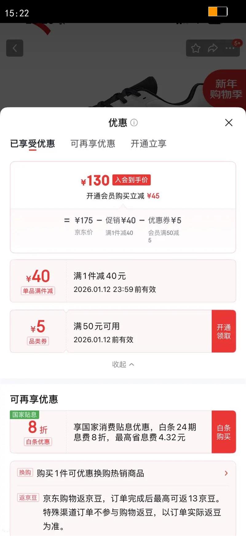 ��̤����9����������ͨ�ڽ����ܲ�ѵ��Ь�����˶�Ь�Ż�֤��