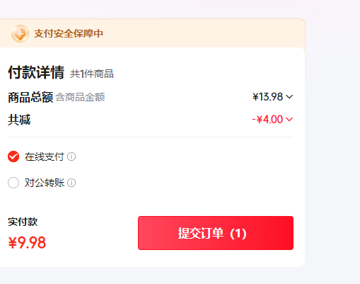 ��ȵ�ź��ֶ���2026���괺�����ڸ��������������������´���������װ�� 1��-�´���-ӭ���Ӹ� 2�����ֱ��� �������װ���Ż�֤��