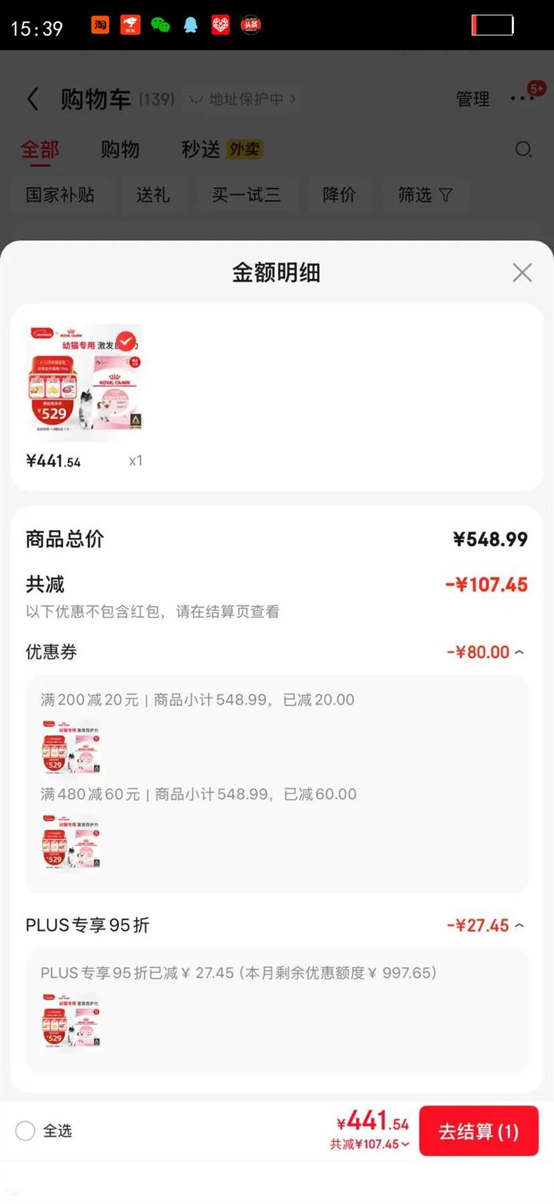 PLUS���ʼ���èè�� ��è�̸� K36 ͨ���� 4-12�� 10KG�Ż�֤��