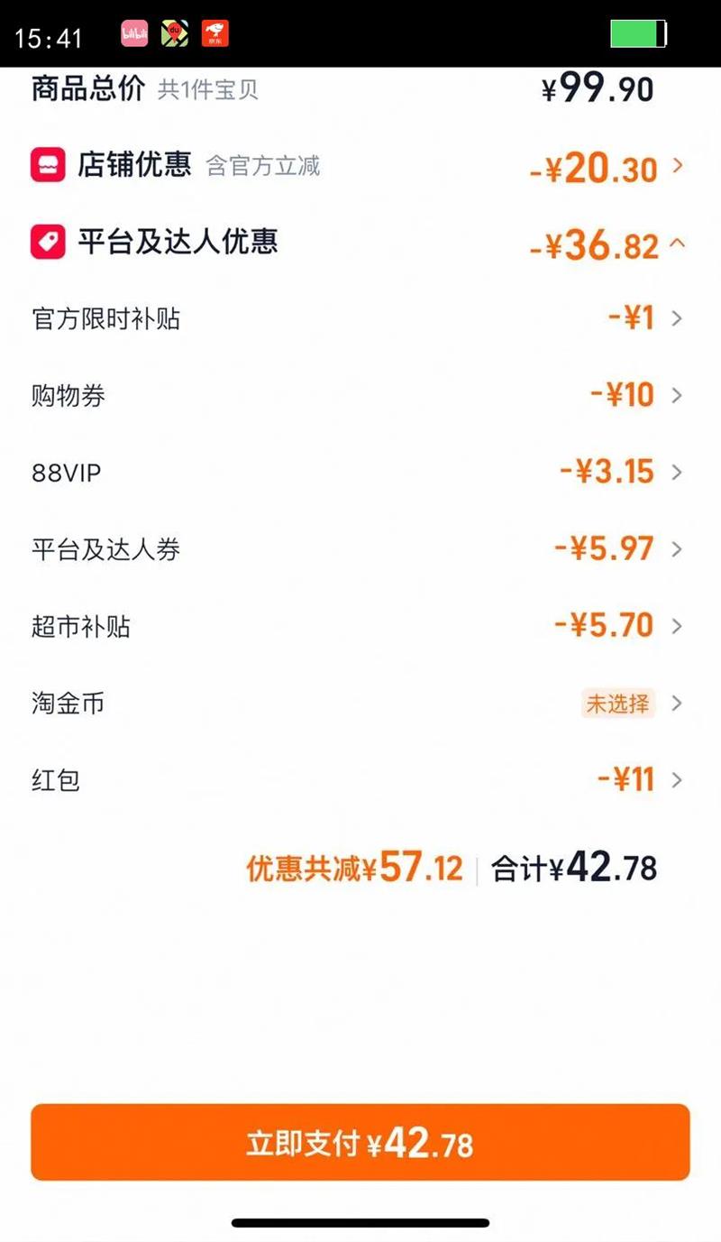 �������Ż�ά��x����С������ʽһ����ϴ���������180��*4���Ż�֤��