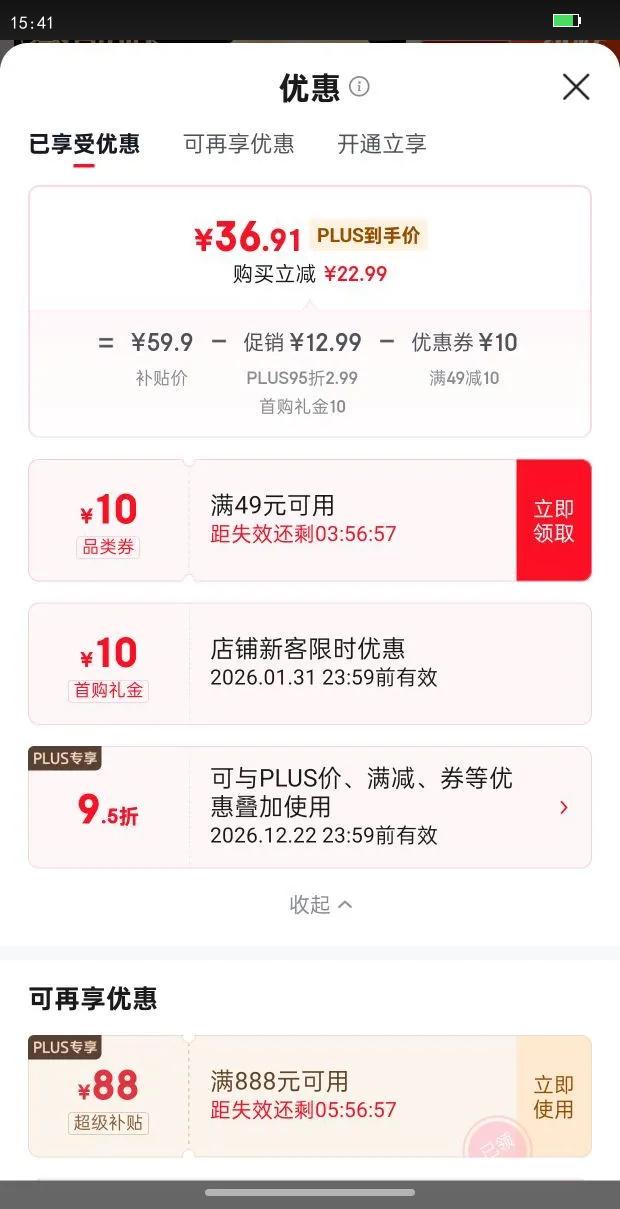 ˼�� ����Ϻˮ������Ϻ��480g*3����96ֻ ���������ʳƷ���ȼ���Ż�֤��