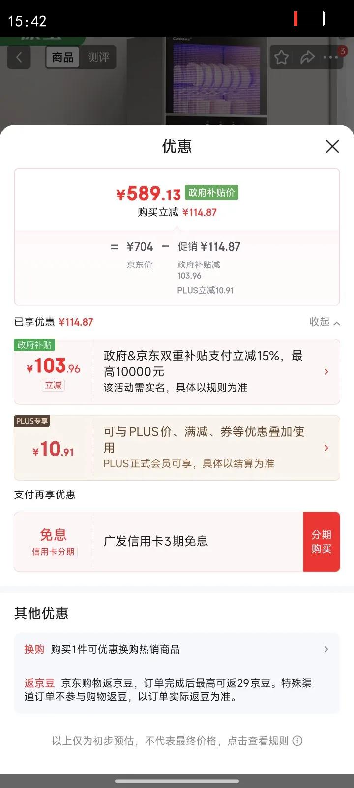 ������Canbo�������������ʽ������������겻��ֲ;�С��ĸӤ����ƿ˫��115L��������������XDZ100-D1�Ż�֤��