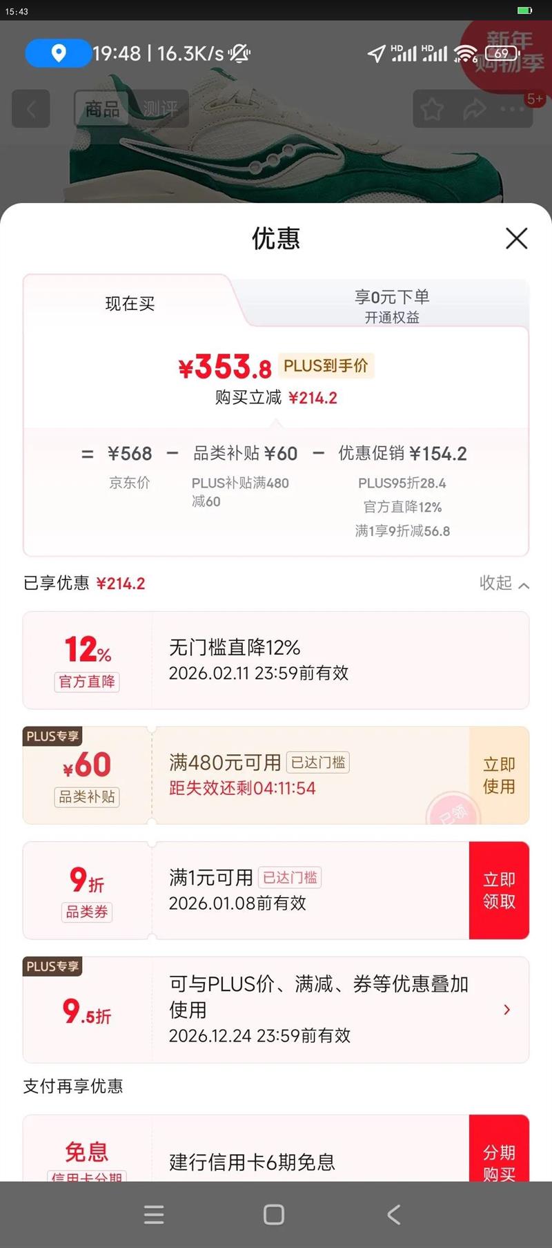 Saucony������MARSHAL��; ICON������Ьͨ�ڻ����˶�����Ь ����3 40.5�Ż�֤��