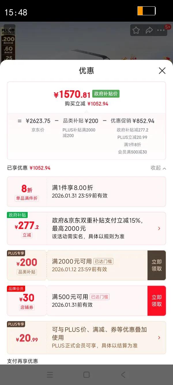 jomoo/���� S760J ������Ͱ 400mm�Ӿ��Ż�֤��