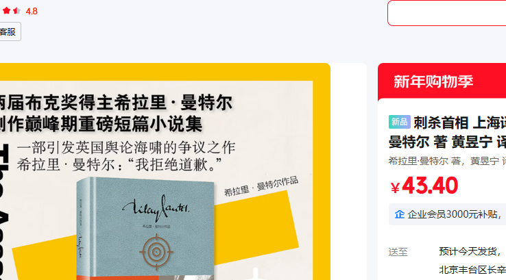 ��ɱ���� �Ϻ����ĳ����� ϣ����?���ض� �� ������ �� ϣ����?���ض���Ʒ ��װ �鼮 ͼ���Ż�֤��