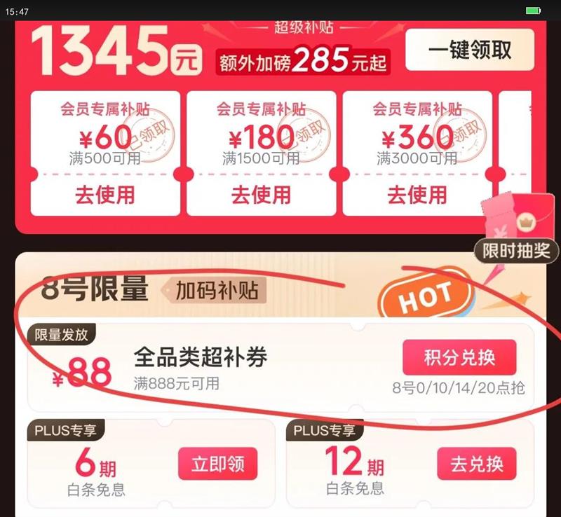 ��ҫ 400 �ֻ� AI 2�ڳ���д������ ������ 12 512G�Ż�֤��