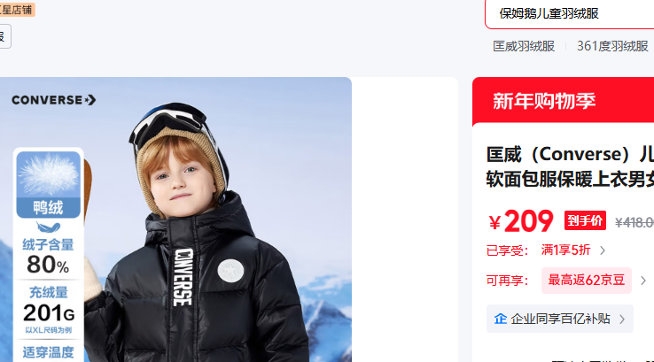 ������Converse�� ����ɫ 160 /76 ������Լ178g ��������152-158cm�Ż�֤��