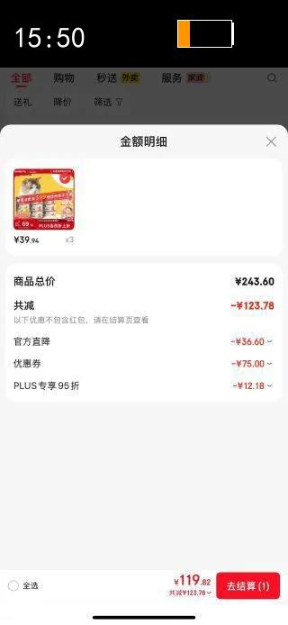 ������ѡè��ͷèʪ��������ʳè��Ũ�������ͷ��˿Ϻ�ʿ�ζ85��*12���Ż�֤��