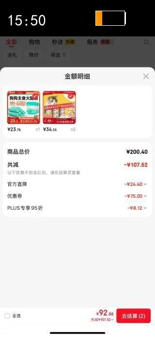 ������ѡè��ͷèʪ��������ʳè��Ũ�������ͷ��˿Ϻ�ʿ�ζ85��*12���Ż�֤��