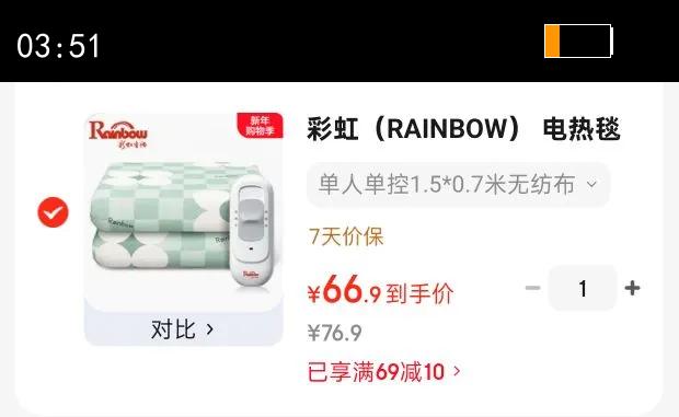 �ʺ磨RAINBOW�� ����̺˫��1.5�׳�-1.2�׿������Զ��ϵ� �����������ӵ�̺�� ���˵���1.5*0.7���޷Ĳ��Ż�֤��