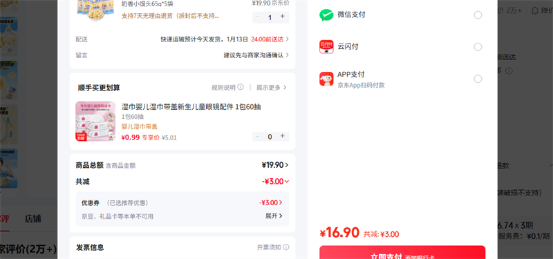 С¹���� ����С��ͷ65g*5���Ż�֤��