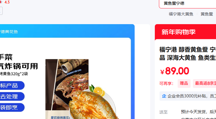 �����ۣ�FUNINGGANG�� ���ֲ˰����տ�����320g*2���Ż�֤��