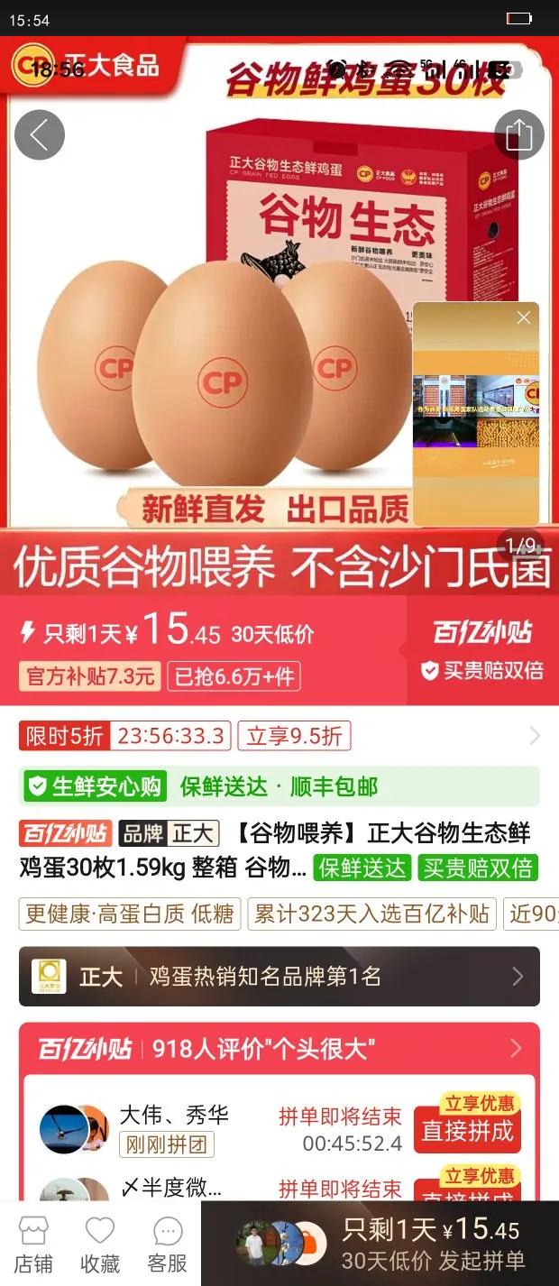 ���������̬�ʼ���30ö1.59kg ���� ���Ｆ�� ��а��������޾��Ż�֤��