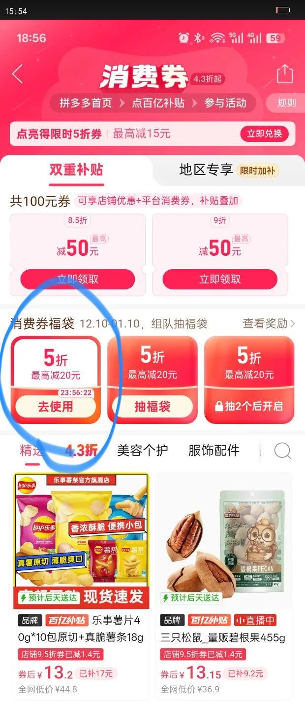 ���������̬�ʼ���30ö1.59kg ���� ���Ｆ�� ��а��������޾��Ż�֤��