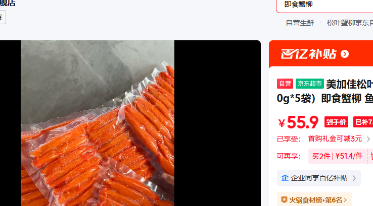 ���Ӽ���Ҷзζ�� 2�� 200g 5�� ��ʳз�� ���Ӻ���60% ��֬��ʳ�Ż�֤��