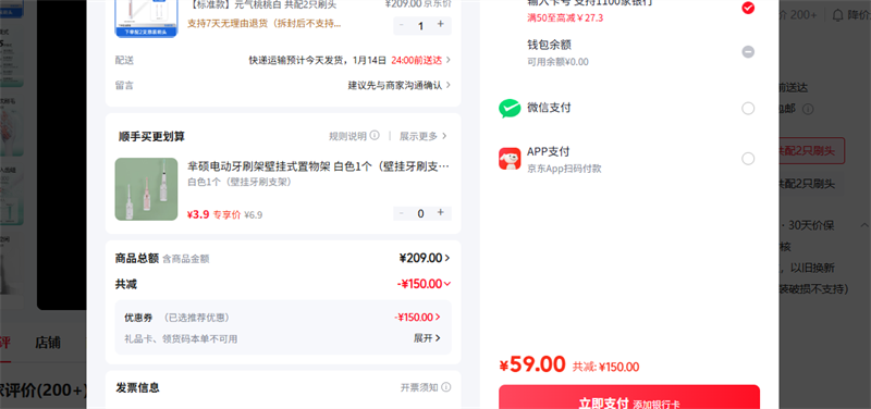 ������ ��׼��Ԫ�����Ұ� ����2ֻˢͷ�Ż�֤��