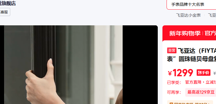 ���Ǵ� FIYTA ���ϵ�� С��� Բ������ĸ�̸���Ů�� ���ս���������Ů���Ż�֤��