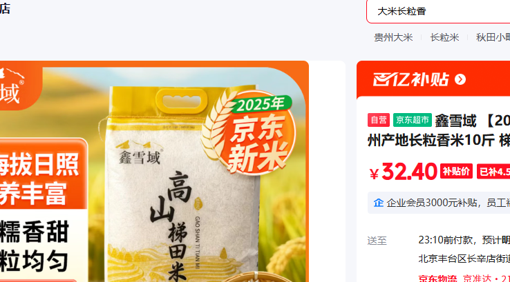 ��ѩ�� 2025������ ���ݲ��س�������10�� ������� ũ�Ҵ����Ż�֤��