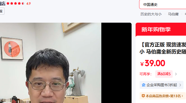 �ٷ����� �ֻ��ٷ� ��ʷ�еĴ���С ����ӹȫ����ʷ��ʼ� ����ʷ ̸�Ļ� �����ǽ�����������¶��Ż�֤��